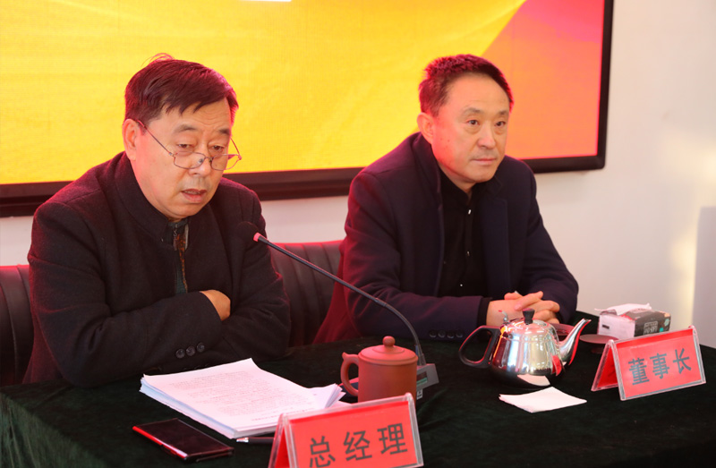 “戰(zhàn)疫情 促生產 保發(fā)展”利民萬佳鍋爐召開2020年度總結會